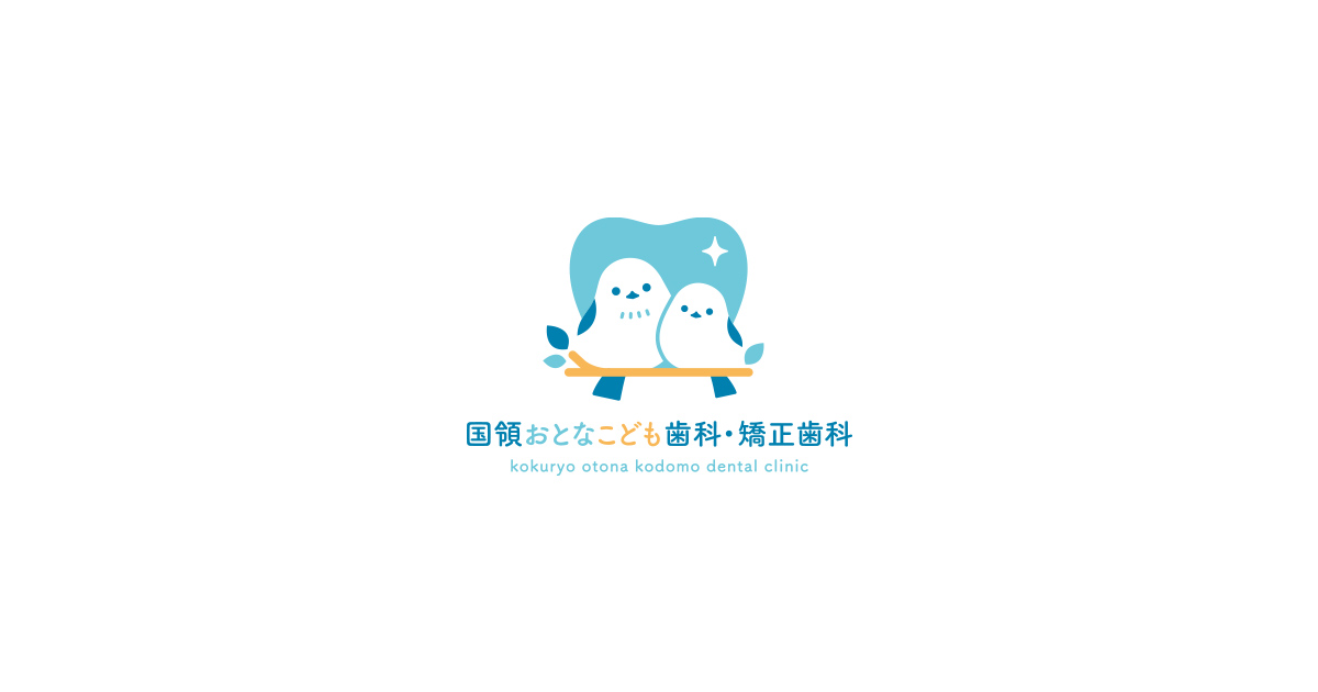 クリニック紹介の外観